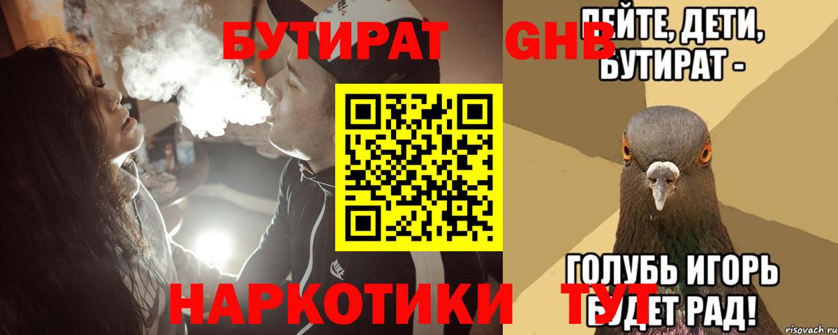 Гашиш Краснокаменск