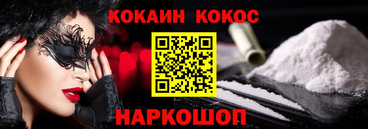 Краснокаменск  Вход с VPN  Экстази  МДМА  Где найти наркотики?  ГАШ  Меф  