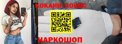 бутик Канаш