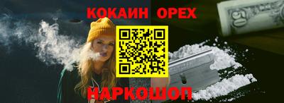 бутик Канаш