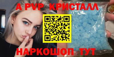 бутик Канаш