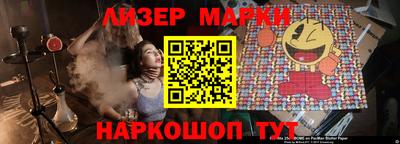 бутик Канаш