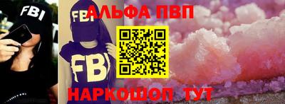 гидра Кинель