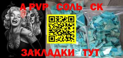 бутик Канаш