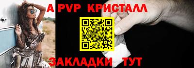 гидра Кинель