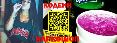 гидра Кинель