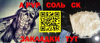 бутик Канаш