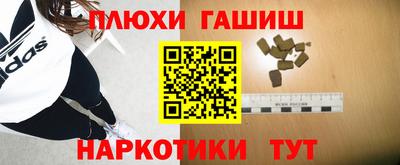 бутик Канаш