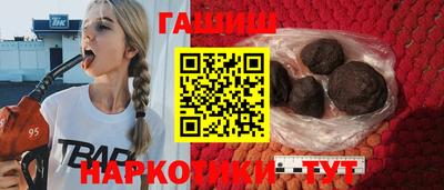 бутик Канаш