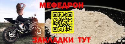 mix Кандалакша