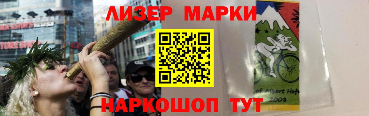 LSD-25 экстази ecstasy  Вход с VPN  Краснокаменск 