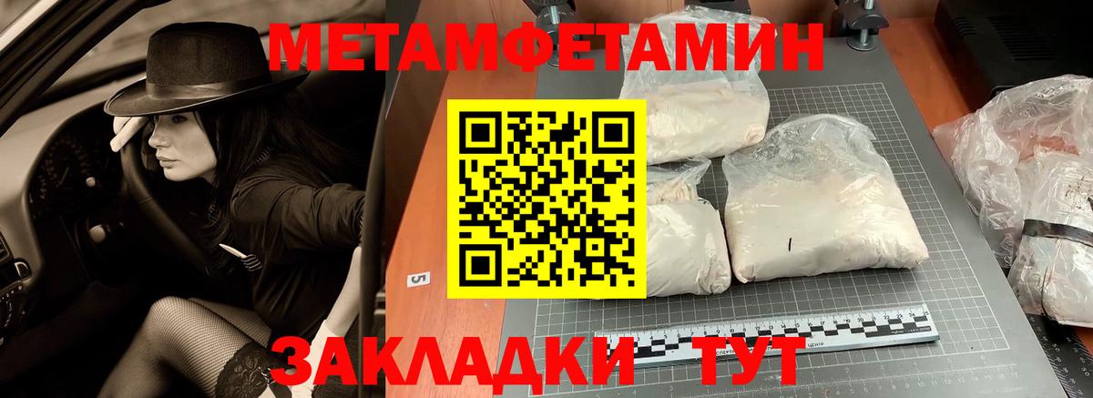 Первитин Декстрометамфетамин 99.9%  Вход с VPN  Первитин Декстрометамфетамин 99.9%  Краснокаменск 