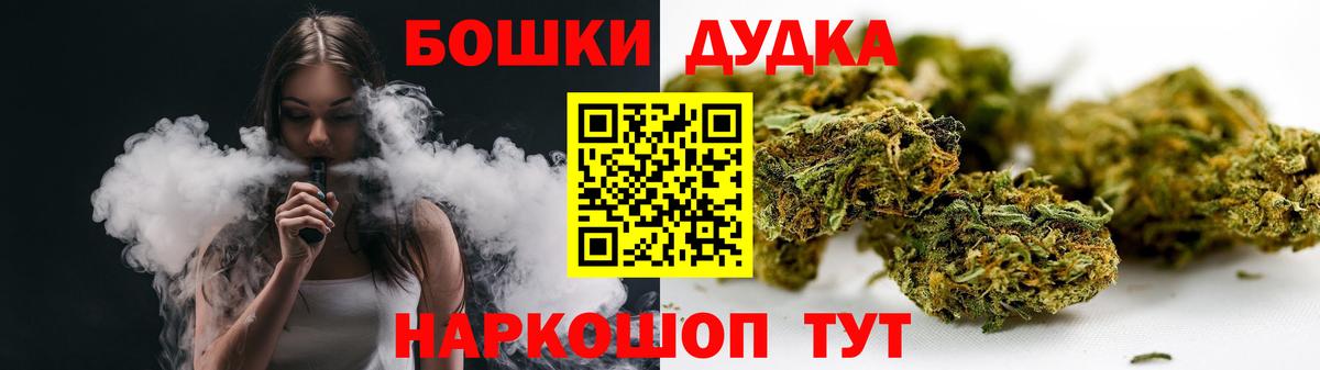 Краснокаменск  Канабис Amnesia  Бошки Шишки планчик  Вход с VPN  Канабис Amnesia 