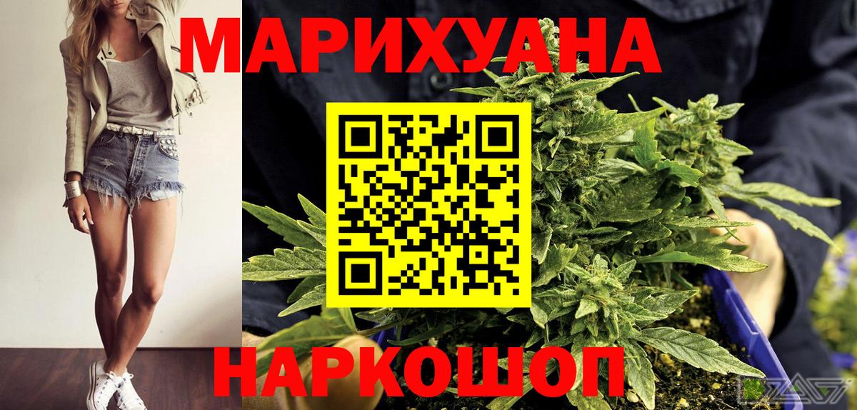 Канабис ГИДРОПОН Краснокаменск